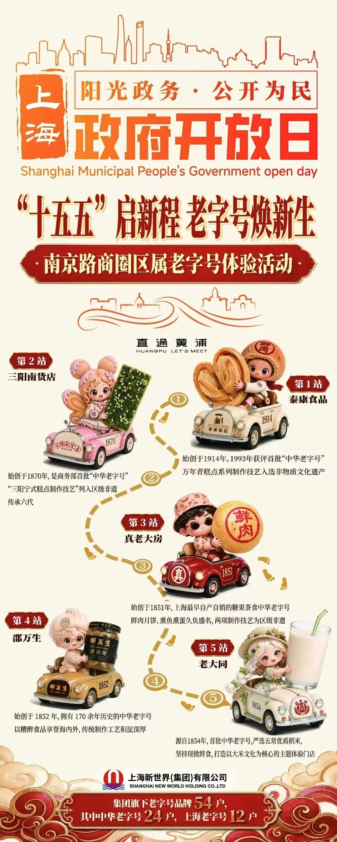 微信图片_20260826171954.jpg