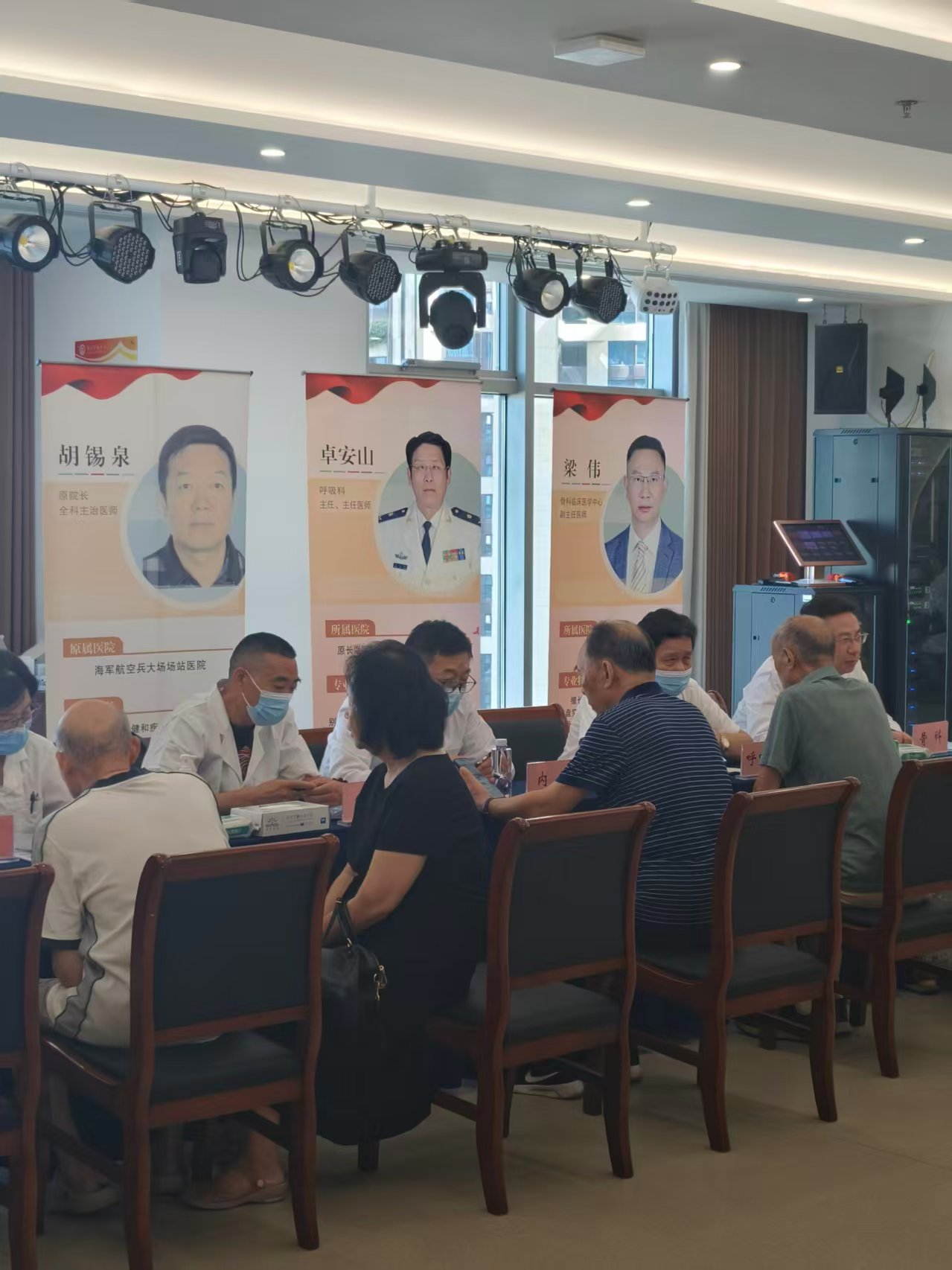 健康咨询.jpg