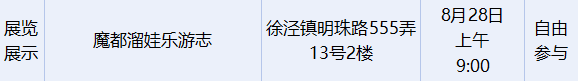 微信图片_20260731084349_166_105.png