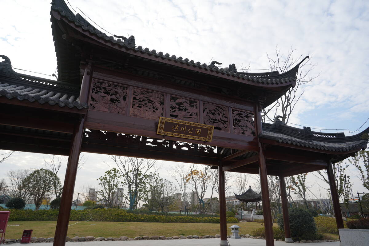 练川公园1.jpg