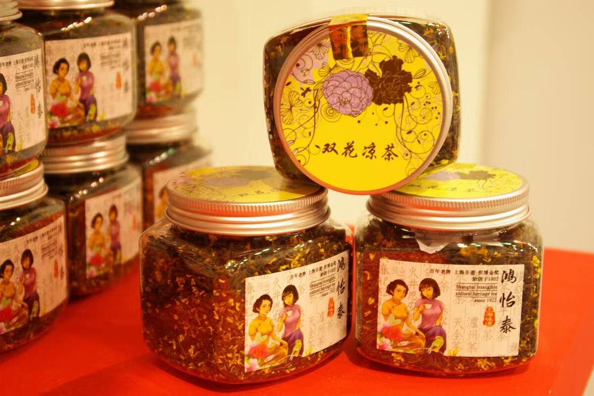 精制花茶制作技艺