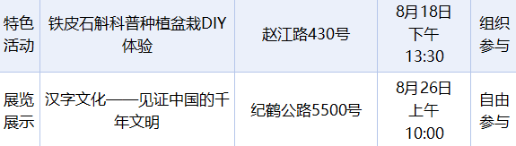微信图片_20260731084405_169_105.png