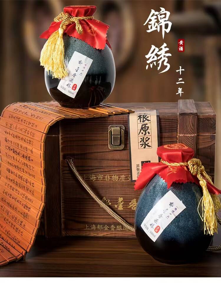 郁金香酒2.jpg