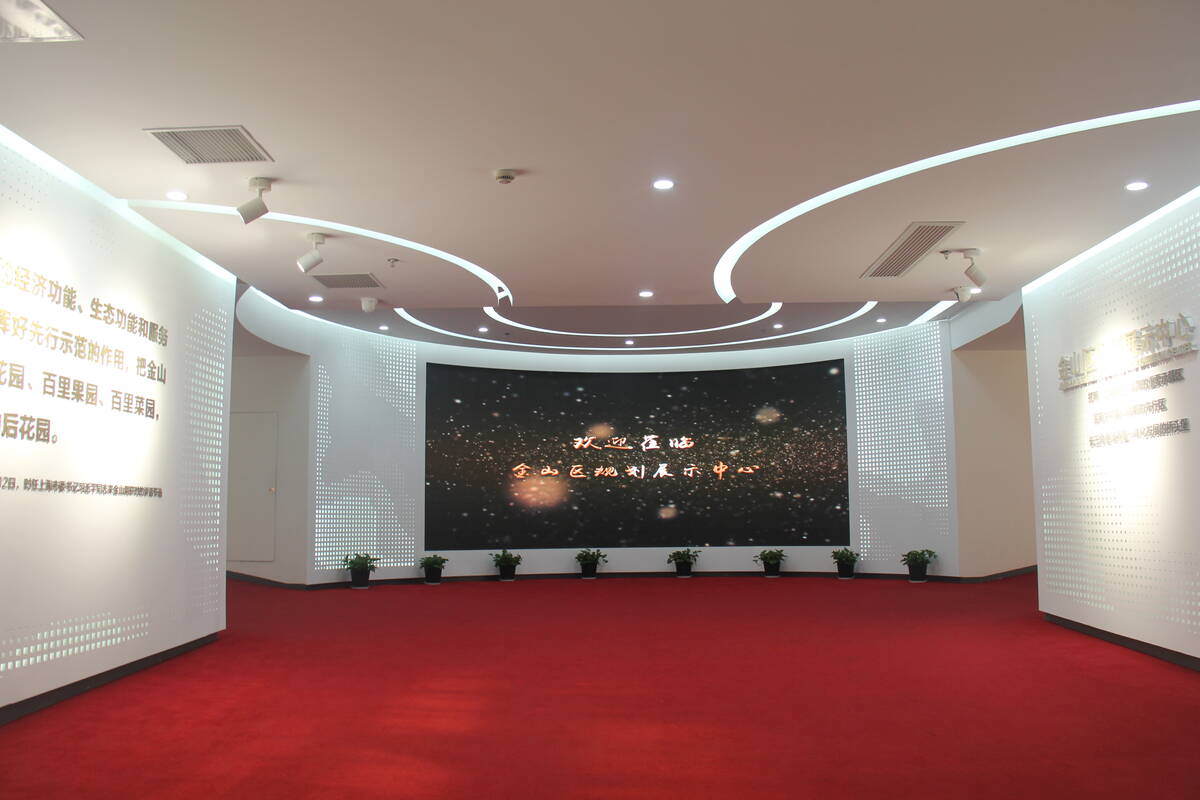 2.金山区规划展示中心A.JPG