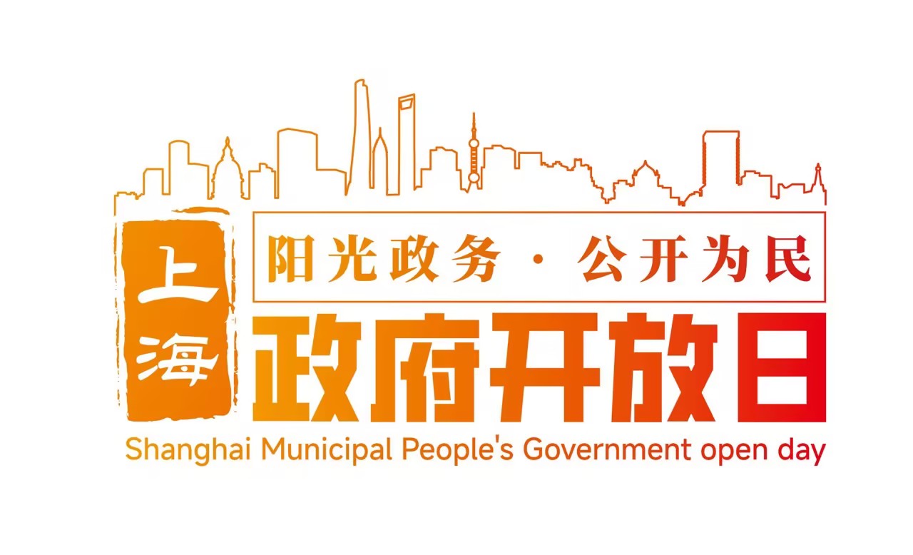 开放日.jpg