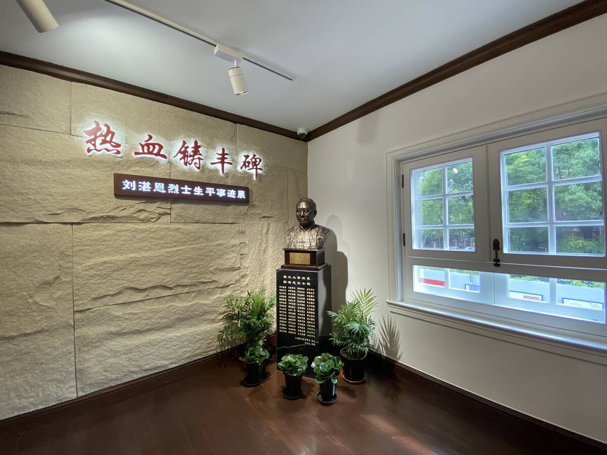 刘湛恩烈士故居红色文化主题馆-热血铸丰碑-序厅.jpg