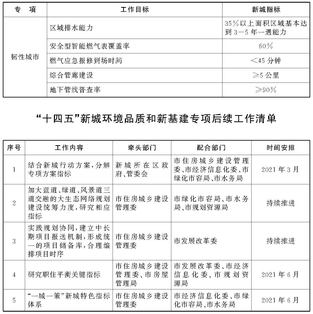 B_页面_3.jpg B_页面_3.jpg
