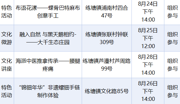 微信图片_20260731084414_171_105.png