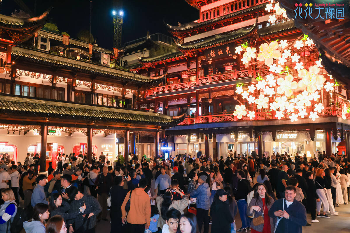 元宵节（豫园灯会）