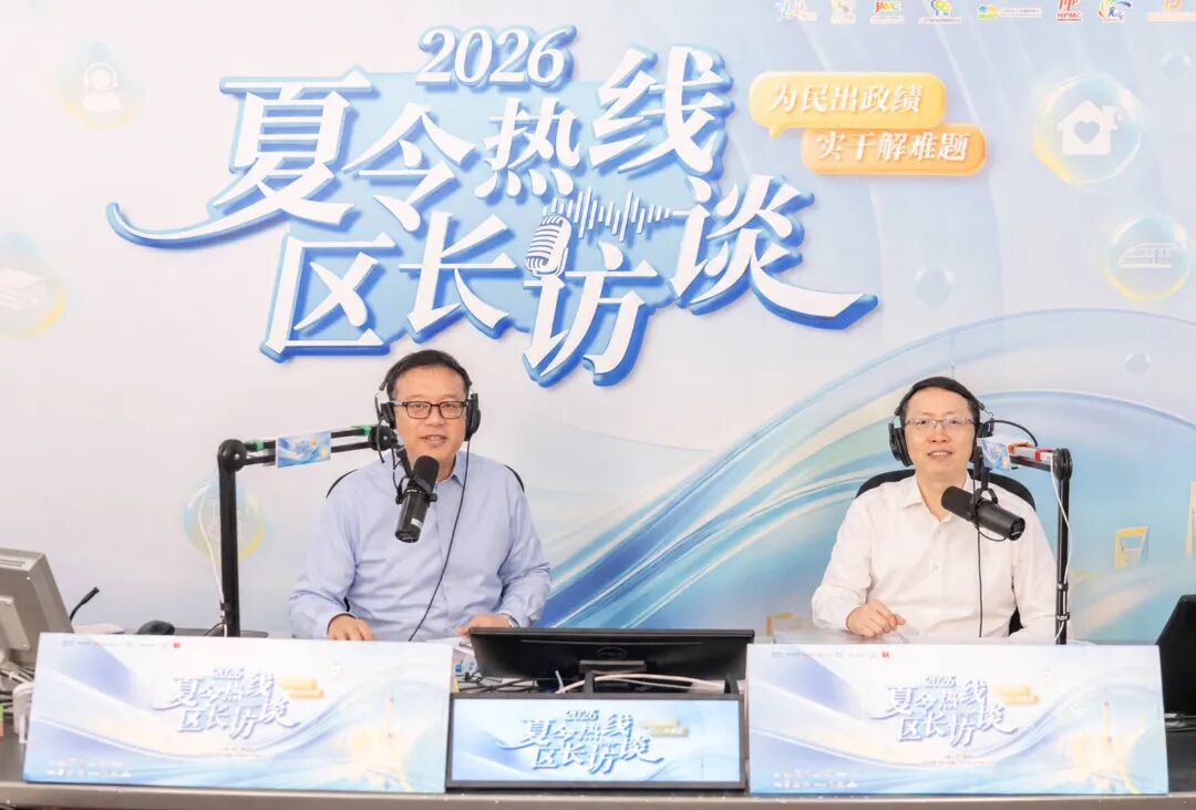 微信图片_2026-07-31_092259_039.jpg