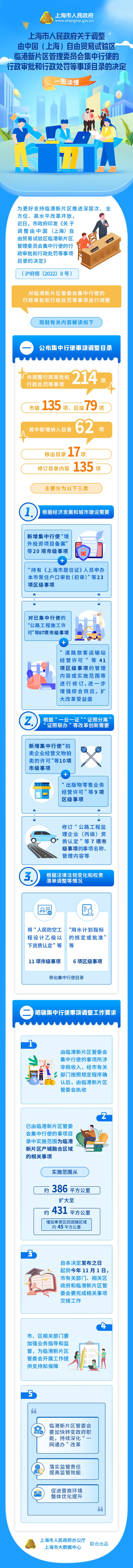 微信图片_20220819190051.jpg