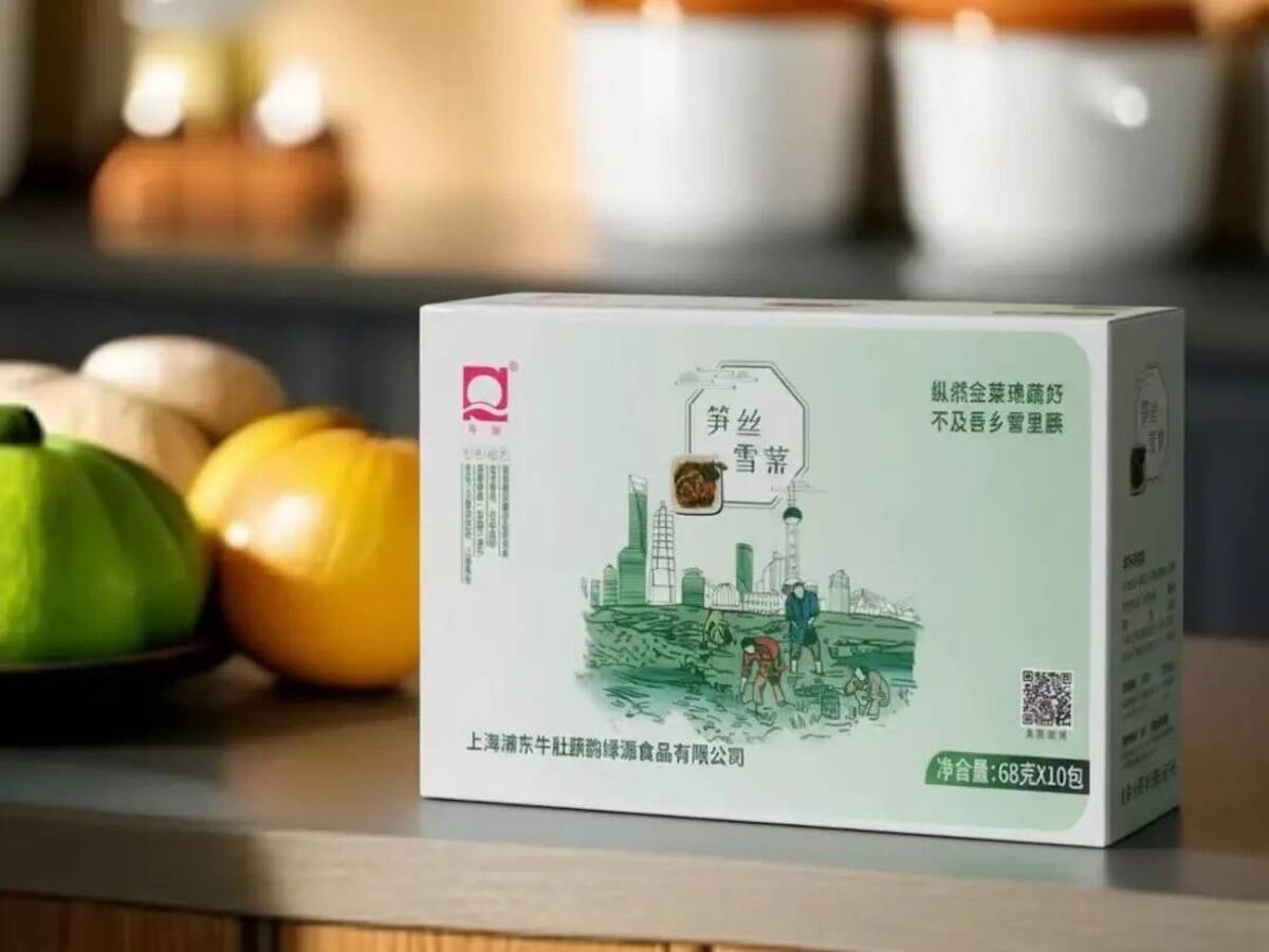 牛肚咸菜制作技艺