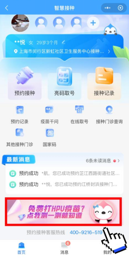图3.png