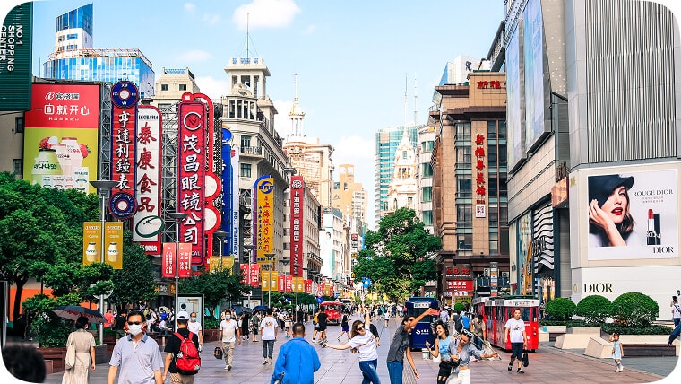 南京路步行街