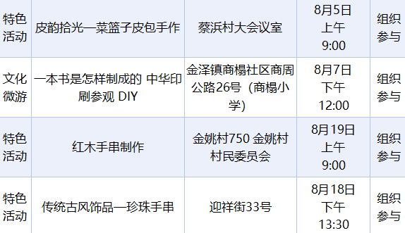 微信图片_20260731084419_172_105.png