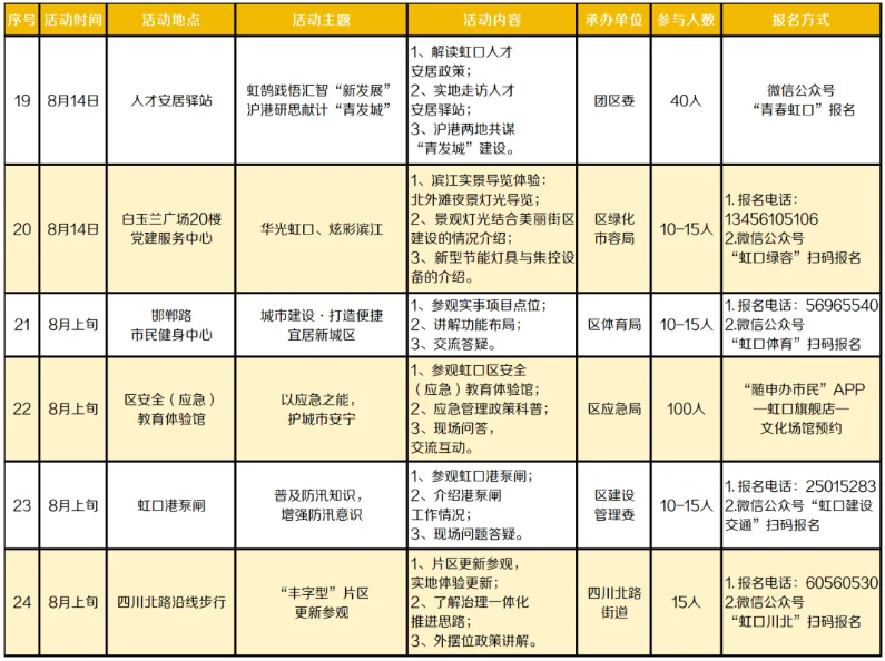 image (8).png