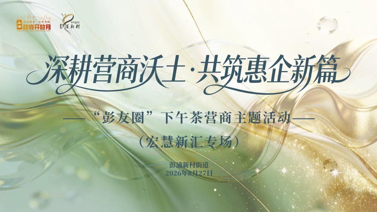 WPS图片.jpeg