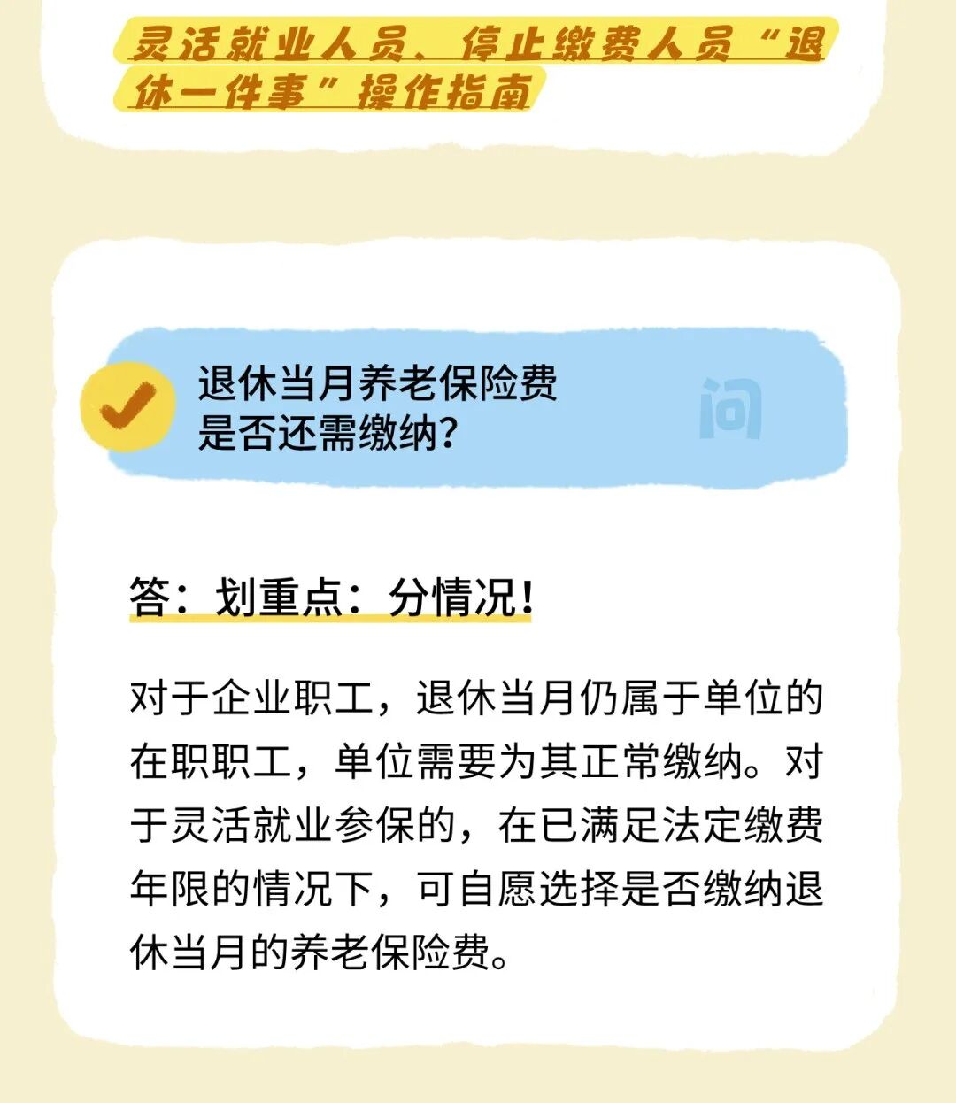 图3.jpeg